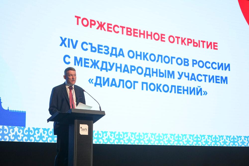 Врачи онкологического диспансера приняли участие в Съезде онкологов в Казани