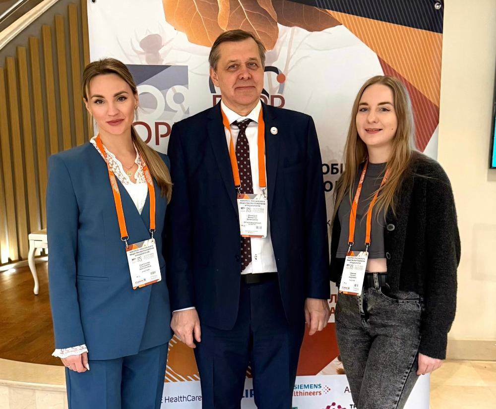 Врач онкодиспансера приняла участие в Конгрессе Российского общества рентгенологов и радиологов