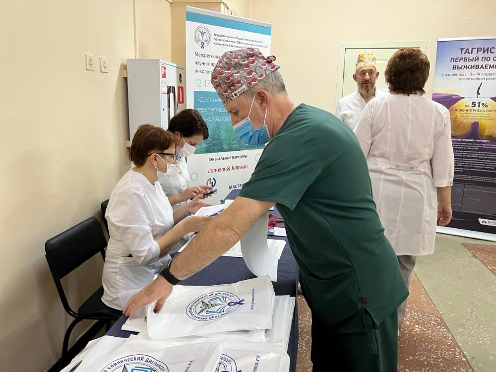 В Пензе состоится конференция на тему актуальных вопросов обеспечения качества медицинской и лекарственной помощи