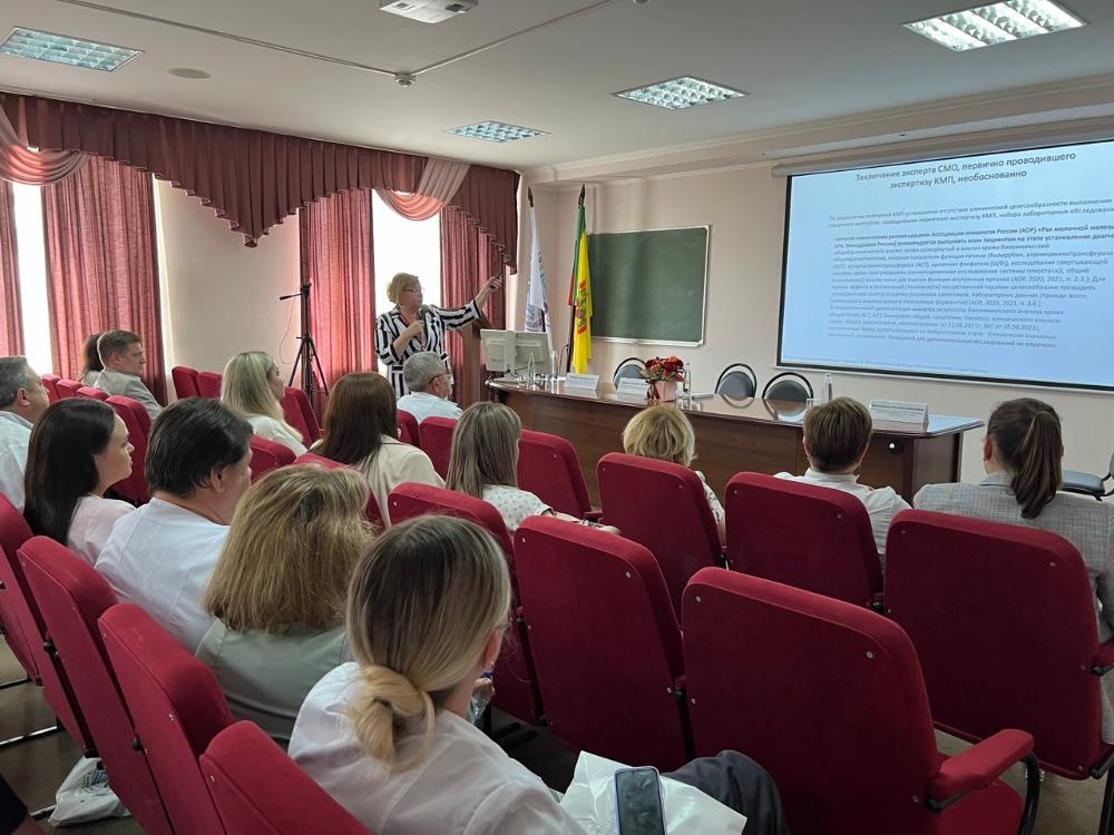 В онкодиспансере пройдёт конференция на тему современных медицинских технологий и методов диагностики и лечения