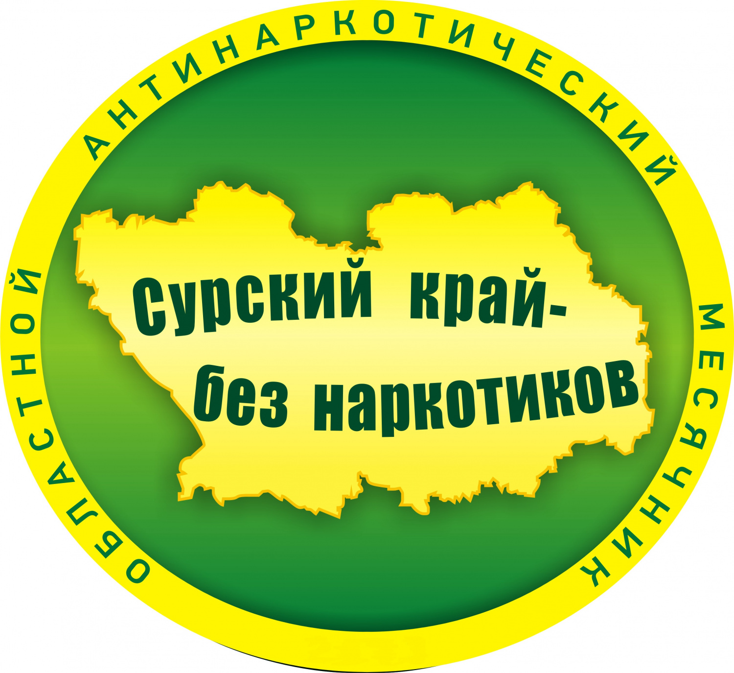 Главный врач областного онкологического диспансера Антон Столяров: рак -  это не приговор! - ГБУЗ «Областной онкологический клинический диспансер»